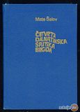 Mate Salov_4.brigada