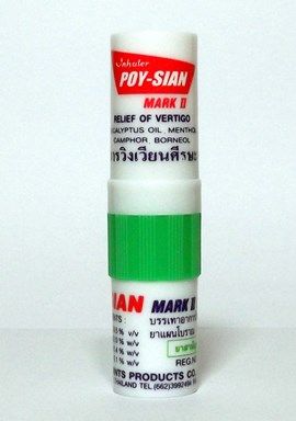  photo poysian_inhaler_1_thainetru_zpsa13bfe79.jpg